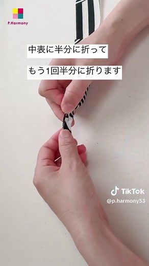 風呂敷リメイクで作るエコバッグ