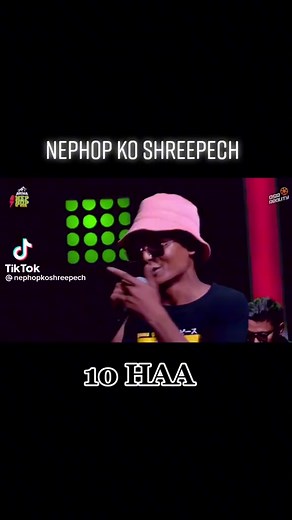 #10haa | Straight Outta Street
