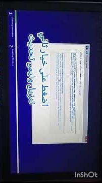 تعلم فورمات 💻 تثبيت ويندوز 10 خطوة بخطوة للمبتدئين بدون أخطاء
