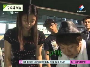 [2011.08.09] 켠김에 왕까지 84회 - 인형뽑기 편