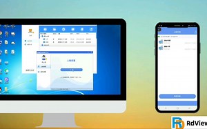 RdViewer远程控制软件将改变现有的远程办公模式。