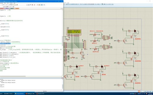 单片机毕设仿真053—基于51单片机的智能洗衣机—仿真演示和程序讲解_哔哩哔哩_bilibili