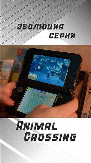 The Evolution of the Animal Crossing Series #animalcrossing #nintendo #cozygames