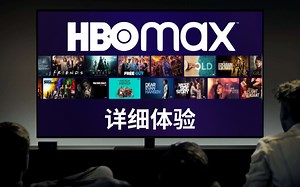 HBOMAX长期使用体验-DC英雄-宫崎骏等等你想要的都有