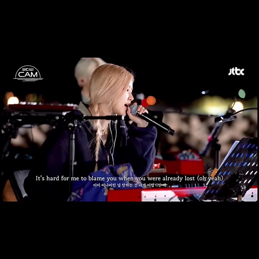 Rosé Performs 'Gone' Live with Lyrics