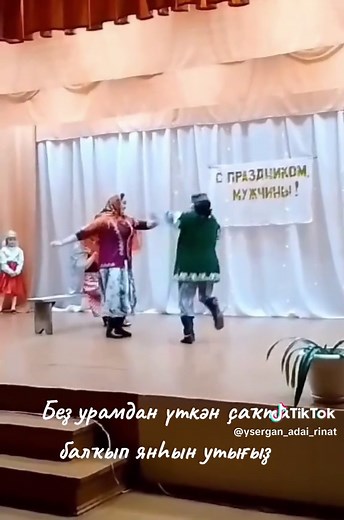 Traditional Bashkir Games in Bashkortostan