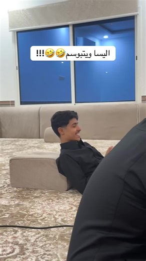 مشاري وقع بالكمين🤣🤣#مقاطعنا #ضحك #العيال #حايل #حايلندا #foryou #اكسبلورexplore