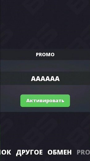 🔥NEW PROMO CODE FOR BLOCK STRIKE! GOLD! #blockstrike
