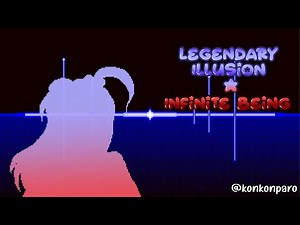 【Touhou Arrange】Legendary Illusion ~ Infinite Being【Remaster ver.】