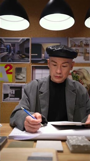 A2｜讓｜室內設計｜被｜認真看見