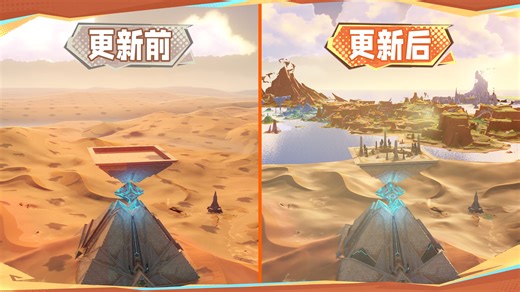 【原神5.0】纳塔地区更新对比 · 航拍影像