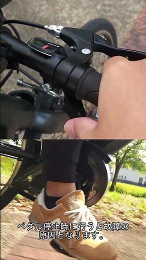 ギアチェンジ方法　#shorts