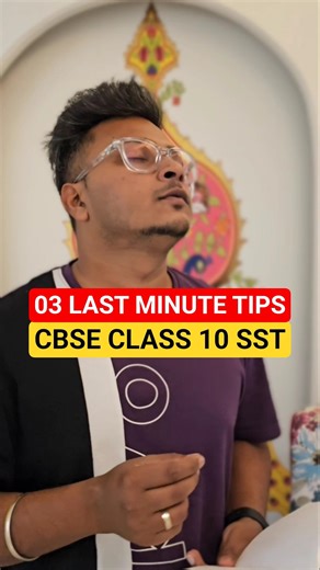 CBSE Class 10 SST! 3 Last Minute Tips to Score 90+ 🔥
