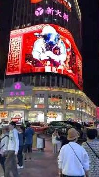 8K Naked -Eye 3D Screen Guangzhou China