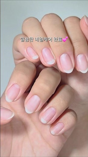 셀프 큐티클 케어하기💅🏻/네일 제거/큐티클 제거 깔끔하게 하는 방법 #큐티클제거 #큐티클 #루즈스킨 #네일제거 #셀프케어 #nails
