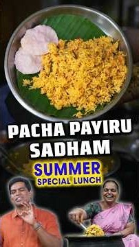 Pacha Payiru Sadham! #chefdeena #lunchbox Box-க்கு இதுதான் King5 நிமிஷத்துல சத்தான பச்சை பயிறு சாதம்