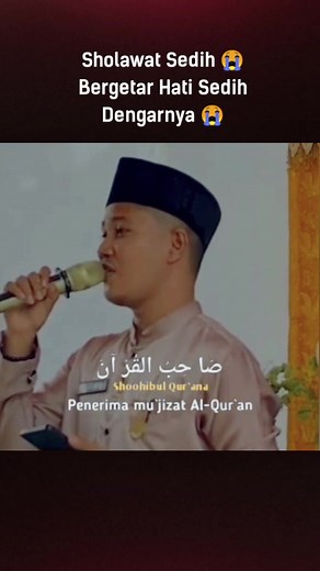 Sholawat Sedih 😭😭😭 #sholawat #cover #haddadalwi #merinding #sedih