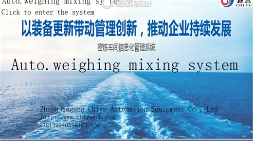 Powder Mixer Mixing Machine  PVC Compound Mixer High Speed Mixer