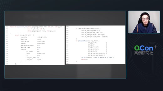 RDMA 的 Rust 安全实践