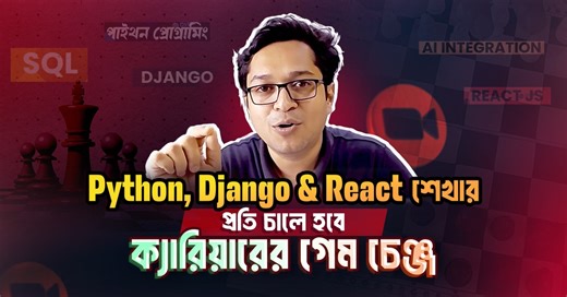 পাইথন শিখে ওয়েব ডেভেলপমেন্ট এবং সফটওয়্যার ইঞ্জিনিয়ারিং! হ্যা এই এক লাইভ কোর্সেই আপনি Python, Django, DRF, DSA, JavaScript শিখে কম্প্লিট ওয়েব অ্যাপলিকেশন তৈরী করা শিখবেন! 🔥 এনরোল করতে ভিজিট করুন: https://ostad.app/course/web-development-with-python-django 🔥 এই লাইভ কোর্সের ১০ম ব্যচের বিস্তারিত স্টাডি প্ল্যান নিম্নরুপ: ◼ [ ১ম- ৬ষ্ঠ সপ্তাহ ]: প্রোগ্রামিং এবং ওয়েব ডেভেলপমেন্ট ফাউন্ডেশন ◼ [৭ম- ১২তম সপ্তাহ] : HTML, CSS, Javascript বেসিকস এবং SQL (ড্যাটাবেইজ) ◼[Backend] Django, Django Rest Frameworks