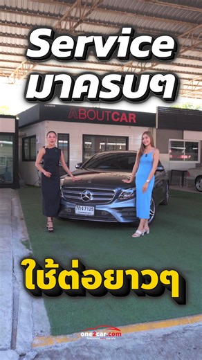 🔥 Mercedes-Benz E350e AMG 🔥 ซีดานหรู Plug-in Hybrid ที่แรง นุ่ม และฉลาดในคันเดียว 🚗 เครื่องยนต์เบนซิน มอเตอร์ไฟฟ้า (Plug-in Hybrid) ⚡ แรงบิดมาทันที ขับสนุก ฟีลพรีเมียม 🔌 ชาร์จไฟได้ วิ่งไฟฟ้าเงียบ ประหยัด ใช้ในเมืองสบาย 😎 ชุดแต่ง AMG เพิ่มความสปอร์ต ดุดัน มีคลาส 🎯 ช่วงล่างหนึบ นุ่ม สมดุล ขับทางไกลสบาย 🛋️ ภายในหรู วัสดุพรีเมียม เทคโนโลยีครบ เหมาะกับคนที่อยากได้ รถผู้บริหารที่ทั้งแรงและประหยัด E350e AMG คือความลงตัวของสมรรถนะและความหรู 👌 #MercedesBenz #E350e #AMG #PlugInHybrid #รถผู้บริหาร 