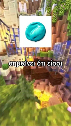 Τι Λέει Το Αγαπημένο Σου Χρώμα Για ΣΕΝΑ! (Part 6)