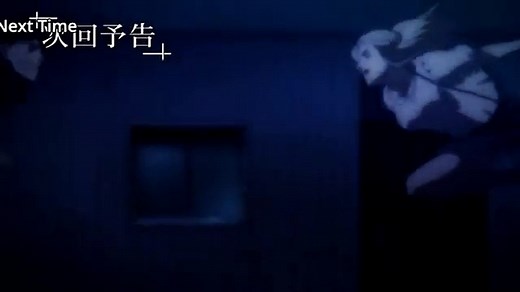 Devils` Line episode 4 preview