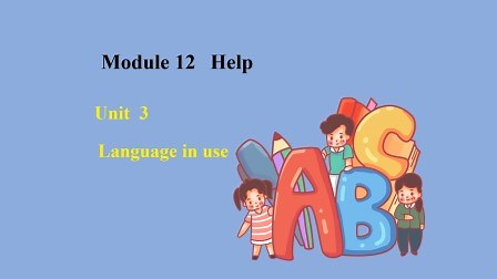 Module 12 Help（3）