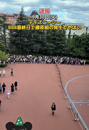 ディズニーシーのビッグバンドビート最終日