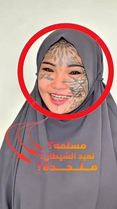 4.9M views · 262K reactions | رحلة توبة لا تصدق.. من عبدة الشياطين إلى رحمة الإسلام! | MoDii El Sharkawy | Facebook