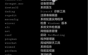 用HTML做dos系统？附下载链接（2.0版本）