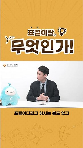 #표절이란_무엇인가! #저작권e배움터