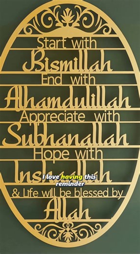 وَذَكِّرْ فَإِنَّ الذِّكْرَىٰ تَنفَعُ الْمُؤْمِنِينَ Begin every moment with the name of Allah. This elegant metal calligraphy fills your space with protection, mercy, and spiritual beauty. #bismillah #islamicwallart #spiritualgift #tiktokshopus #fyp