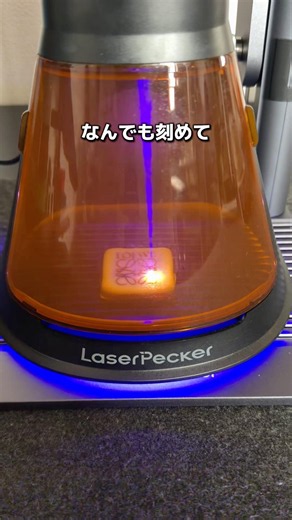 なんでも刻める最強プリンター