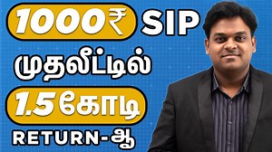 Discover how a Smart SIP (Systematic Investment Plan) can help you build wealth for a secure future. Learn the benefits of consistent investing, compounding, and how to choose the right funds for long-term growth. Start your journey towards financial freedom today with smart, disciplined investments! | Trade Achievers