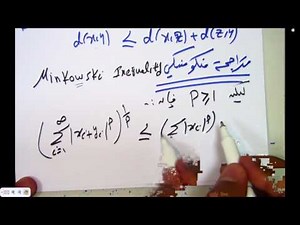 التحليل الدالي : ( المحاضرة 4)
