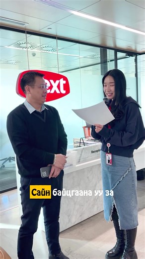 526 reactions · 3 comments | ✨퐇퐚퐩퐩퐲 퐍퐞퐱퐭 퐘퐞퐚퐫 "ХҮССЭН БАРААГАА,...