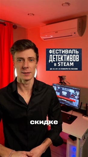 Don't miss these detective games on Steam #videogames #steam