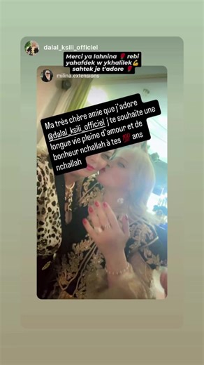 Ma très cher amie que j’adore @dalal elfhama a tes 💯 ans nchallah La3kouba ziiiiina ❤️❤️❤️