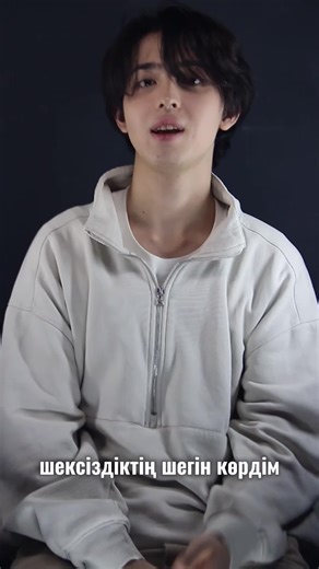 Бәріне Сәлем, Біз Iwon тобымыз – 8 қатысушыдан тұратын аралас топпыз. Біздің қоржынымызда қазірдің өзінде үш шығарылған трек бар. Біз осы байқауға қатысып, өз бағымызды сынап көруге шешім қабылдадық. Сіздердің қолдауларыңыз біз үшін өте маңызды! Рахмет, бізбен бірге болыңыздар! #oyulive #oyutalentxkaspi