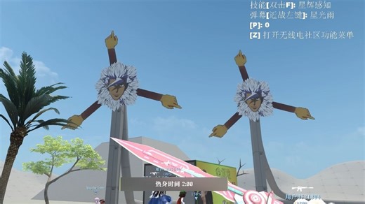 【CS2/僵尸乐园】zm也可以变得很快乐#2