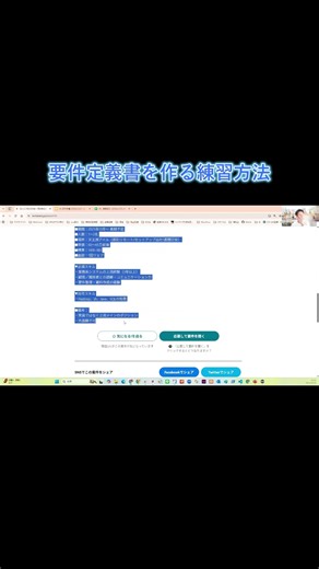 【案件戦略⑦】フリーランスエンジニア6年目、案件獲得全戦略 Java Webアプリ開発 プログラミング