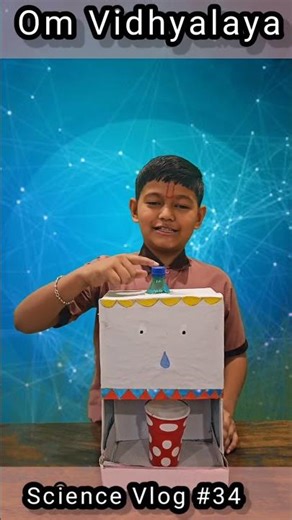 SCIENCE VLOG- 34 #omvidhyalay #sciencefairproject #viralvideo #facts #compitition