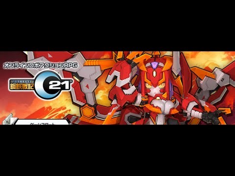 ヴァイスセピノ戦ソロ ベネブ新エリア 【鋼鉄戦記C21】