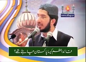 3.1K views · 524 reactions | What type of Pakistan Quaid e Azam...