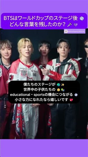 ウリBTS、謙虚すぎませんか…？🥹💜#BTS #防弾少年団#army