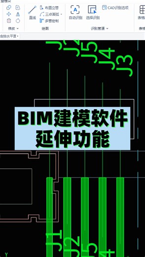 建模软件延伸功能