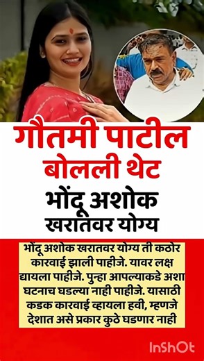 बोलली थेट Rohit Pawar# Sharad Pawar #Supriya Sule#zep election#zepelction2026#live news