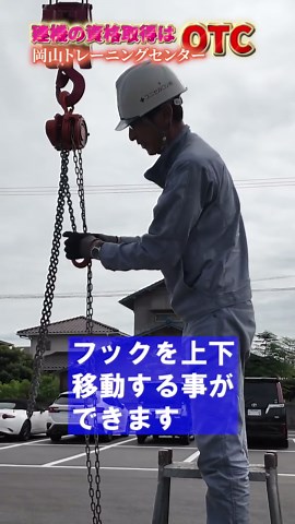 チェーンブロックの使い方と応用ガイド