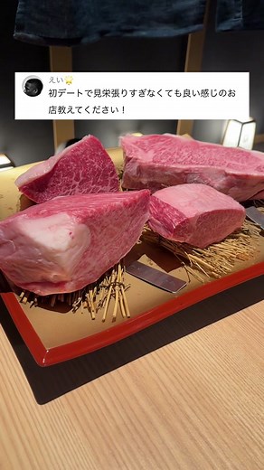 初デートに最適なお店見つけました #大阪グルメ#南森町グルメ